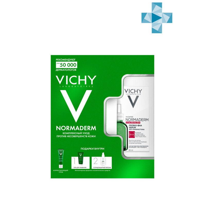 Vichy Набор для кожи, склонной к несовершенствам: сыворотка 30 мл + уход 30 мл + гель для умывания 50 мл + крем SPF 50+ 3 мл (Vichy, Normaderm)