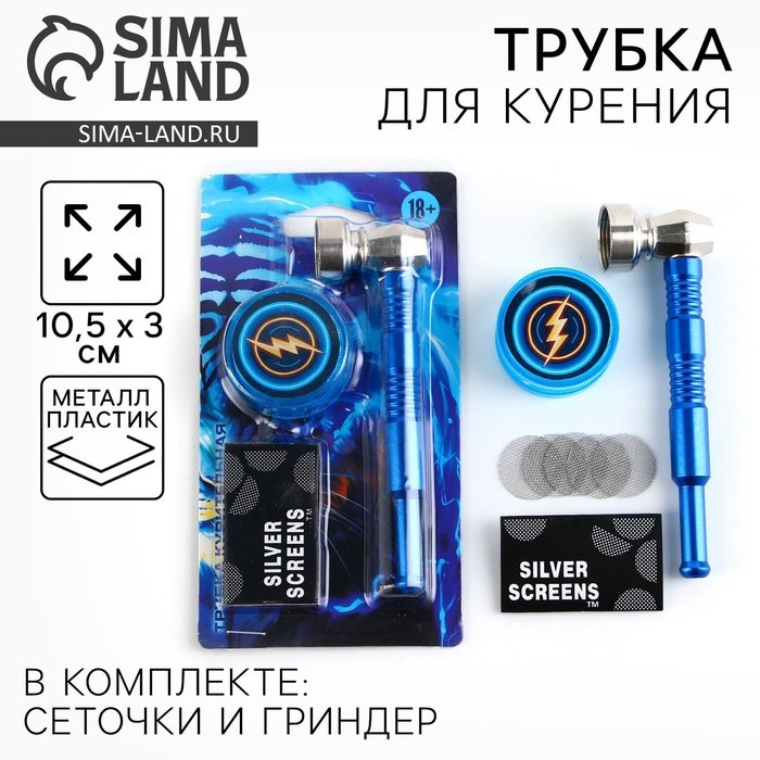 Трубка для курения «Strong power», 10,5 х 3 см