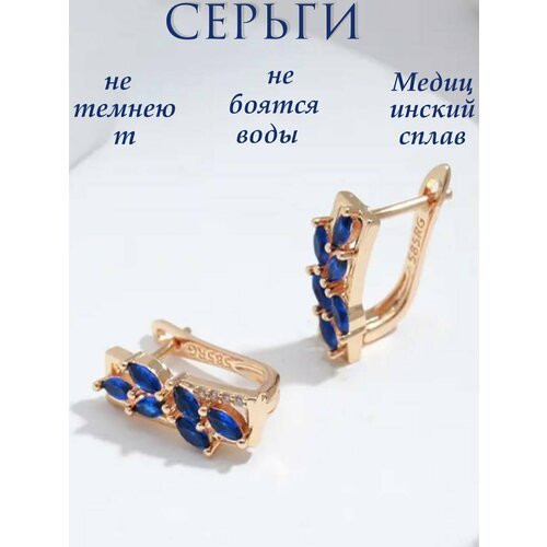 Комплект серег XINQUAN jewelry, циркон, размер 16 мм, золотой