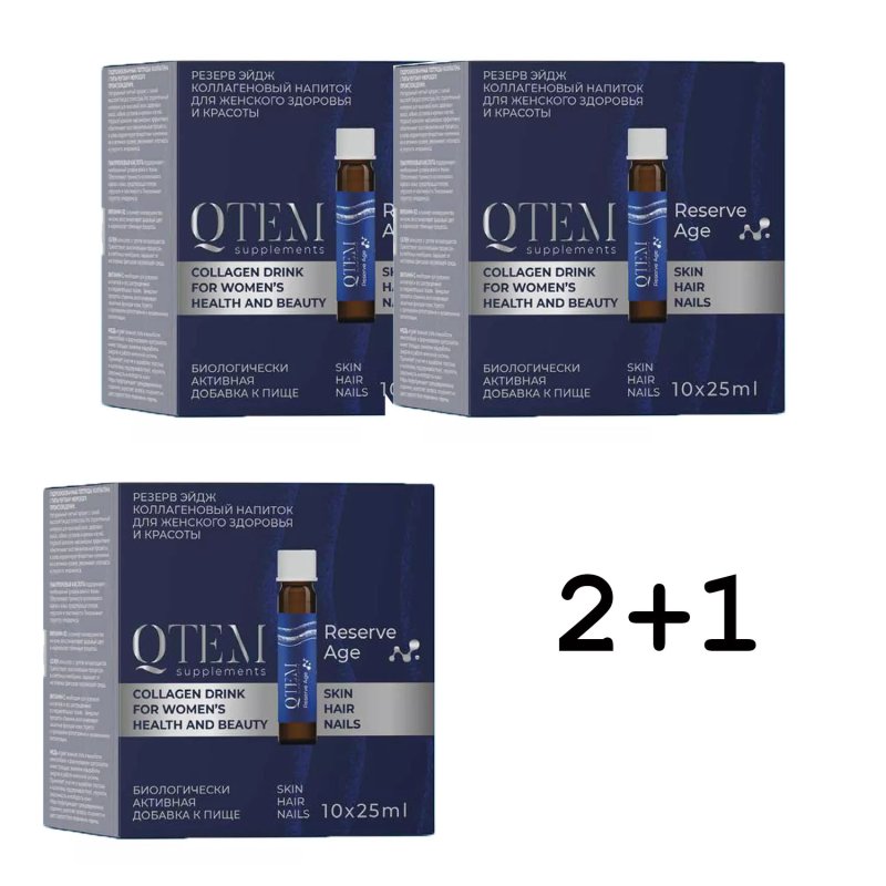 Qtem Набор 'Коллагеновый напиток для женского здоровья и красоты 2+1' (Qtem, Supplement)