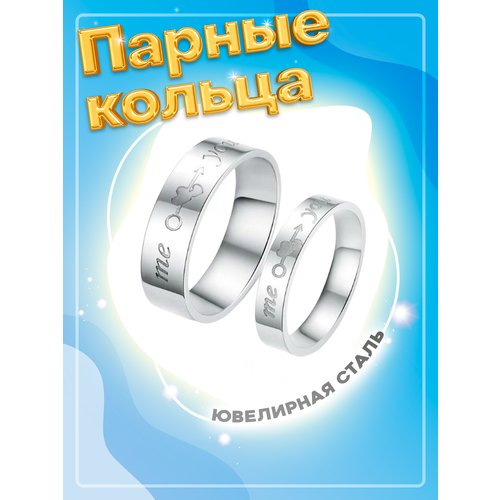 Кольцо помолвочное 4Love4You, размер 19.5, серебряный