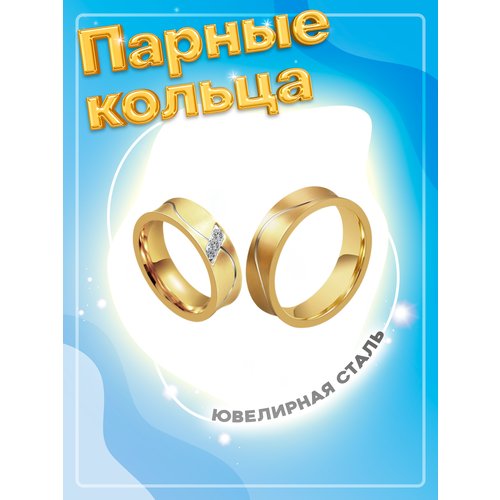 Кольцо обручальное 4Love4You, размер 18.5, золотой