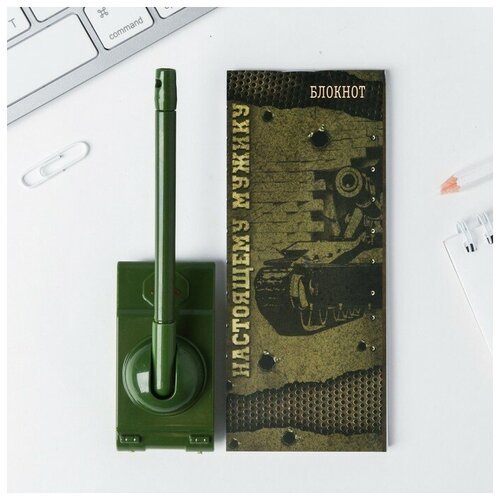 Набор подарочный «Военный»: блокнот 32 листа и ручка пластик