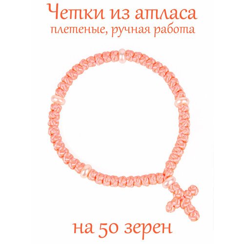 Плетеный браслет Псалом, акрил, размер 19 см, розовый