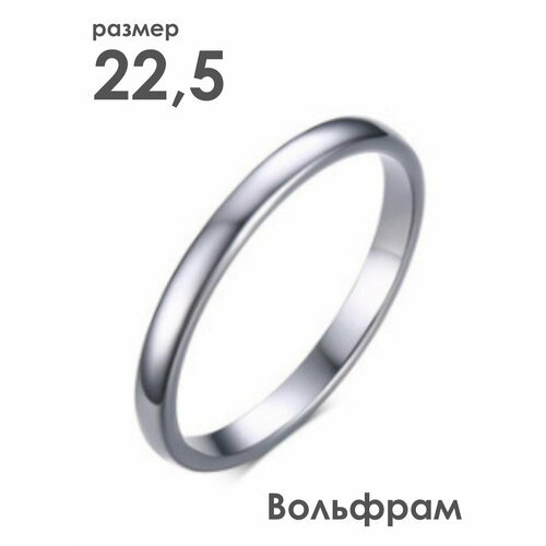 Кольцо помолвочное 2beMan, размер 22.5, серебряный