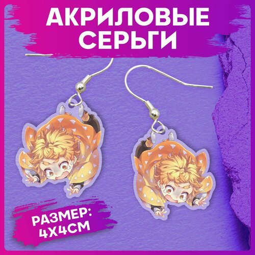 Серьги 1-я Наклейка, коричневый