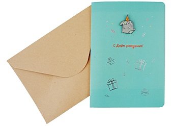 Открытка со значком Кролик С Днем рождения! (15х11) (конверт) (картон, металл)