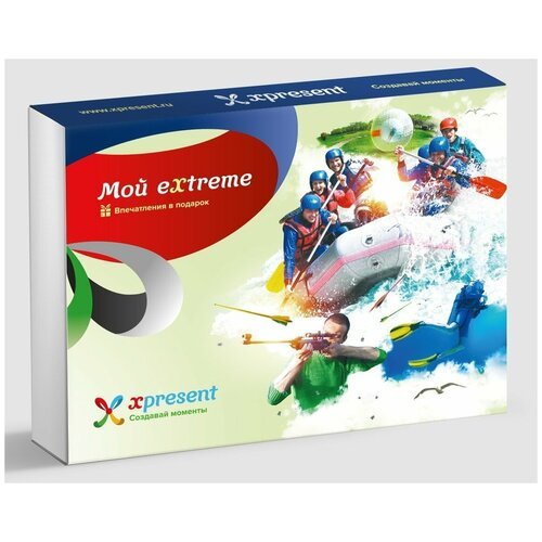 Подарочный набор «Мой eXtreme» (33 впечатления на выбор)