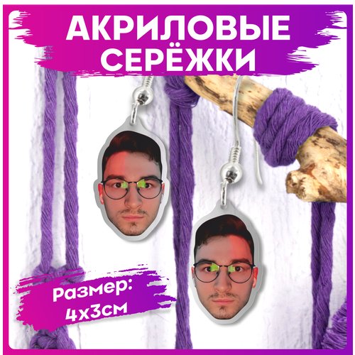 Серьги 1-я Наклейка, желтый