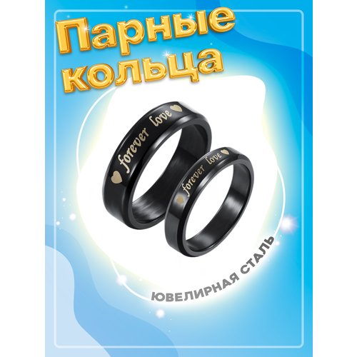 Кольцо помолвочное 4Love4You, размер 19.5, черный, золотой