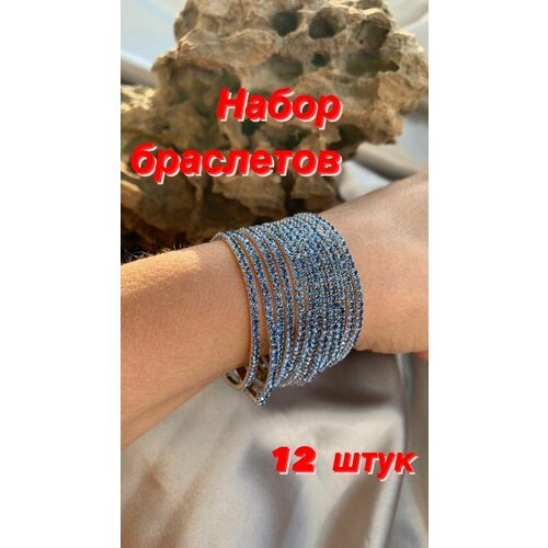 Браслет, стразы, кристаллы Swarovski, размер 16 см, синий