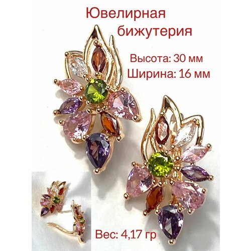 Серьги Florento, кристалл, хрусталь, размер/диаметр 16 мм, фиолетовый, розовый