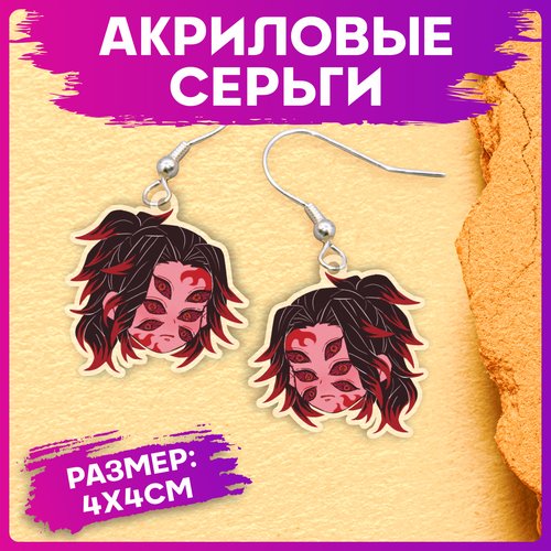 Серьги 1-я Наклейка, желтый