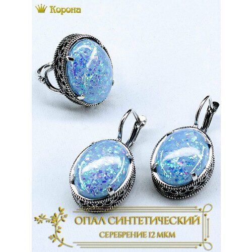 Комплект бижутерии Комплект посеребренных украшений (серьги и кольцо) с синтетическим опалом: серьги, кольцо, искусственный камень, опал, размер кольца 16.5, голубой