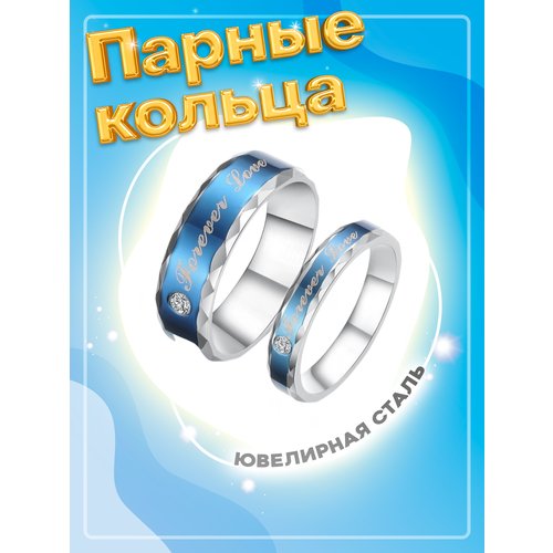 Кольцо помолвочное 4Love4You, фианит, размер 18.5, серебряный, синий