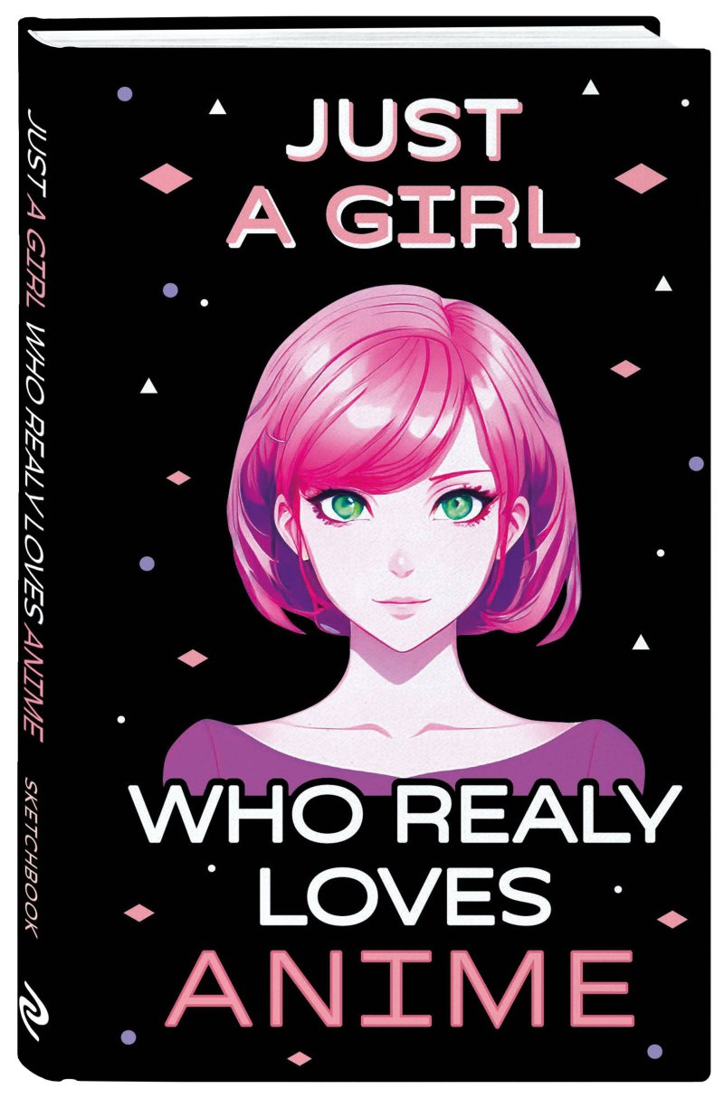 Скетчбук Just A Girl Who Loves Anime (тёмный / 48 листов)