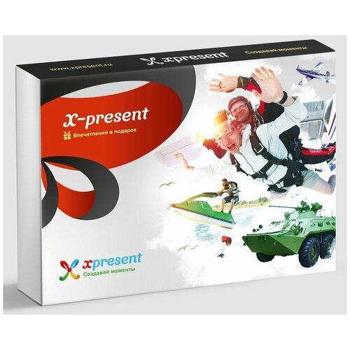 Подарочный набор «Xpresent» (32 впечатления на выбор)