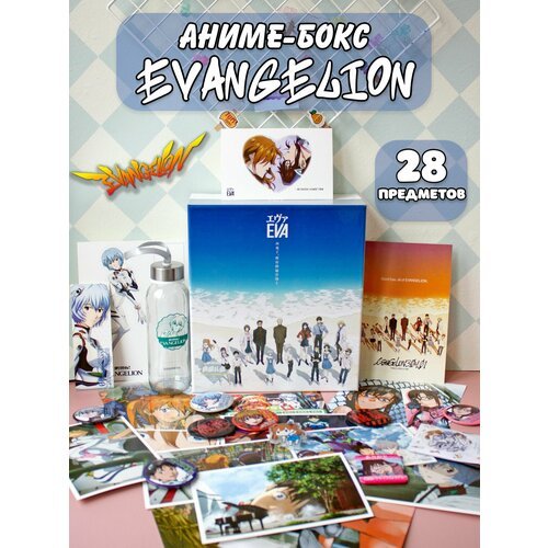 Аниме Box / Подарочная коробка Евангелион Evangelion 28 предметов