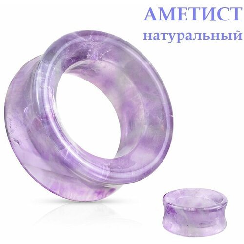 Серьги одиночные Spikes, размер/диаметр 10 мм, фиолетовый