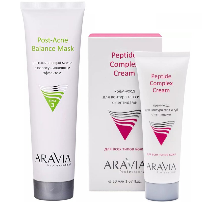Aravia Professional Набор для ухода за кожей: крем-уход для губ и век, 50 мл + маска, 100 мл (Aravia Professional, Уход за лицом)
