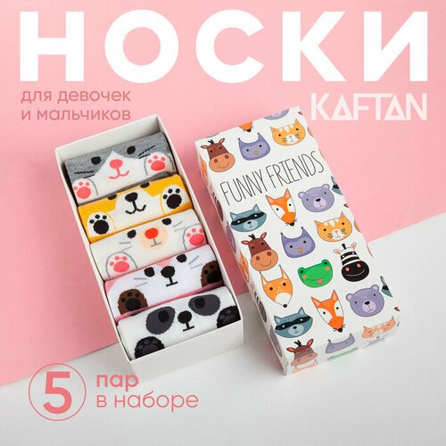 KAFTAN Набор носков KAFTAN 'Funny friends' 5 пар, 22-24 см