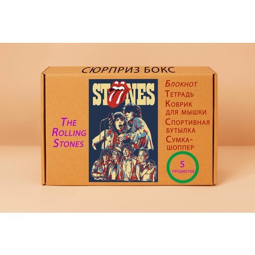 Подарочный набор The Rolling Stones - Роллинг Стоунз № 4