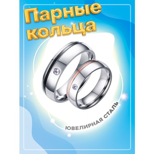 Кольцо помолвочное 4Love4You, циркон, размер 17.5, серебряный, золотой