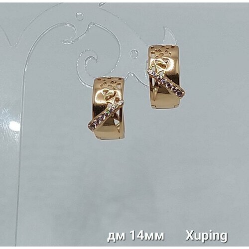 Серьги конго XUPING JEWELRY Серьги бижутерия Xuping, искусственный камень, размер/диаметр 14 мм, золотой