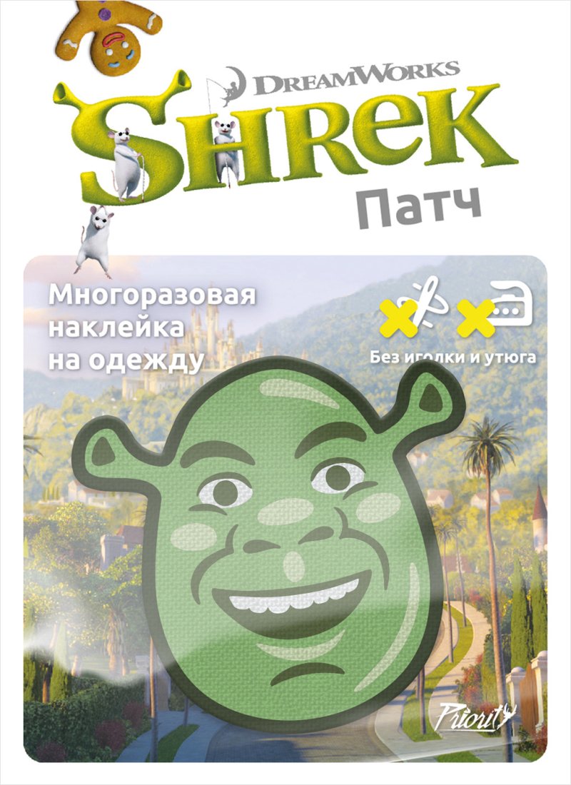 Наклейка-патч для одежды: Shrek 1