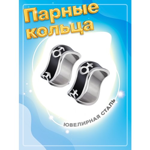 Кольцо помолвочное 4Love4You, размер 15.5, черный, серебряный