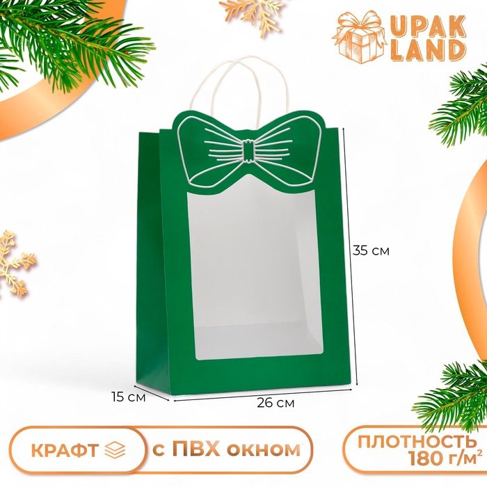 Пакет подарочный новогодний с оком 'Бант', 26 х 35 х 15 см.