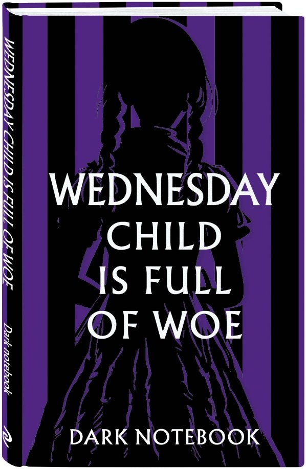 Блокнот Wednesday Child Is Full Of Woe Dark Notebook