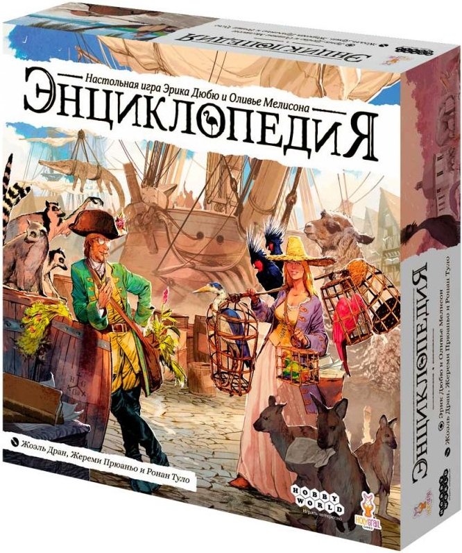 Настольная игра Энциклопедия