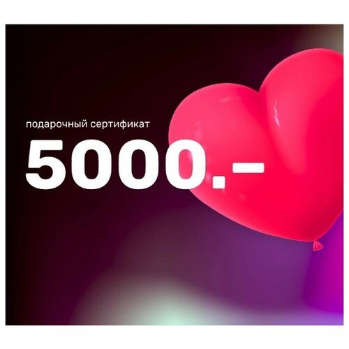 Сертификат на квест от 'Мира квестов' 5000 рублей (Москва)