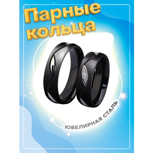 Кольцо помолвочное 4Love4You, размер 22.5, черный
