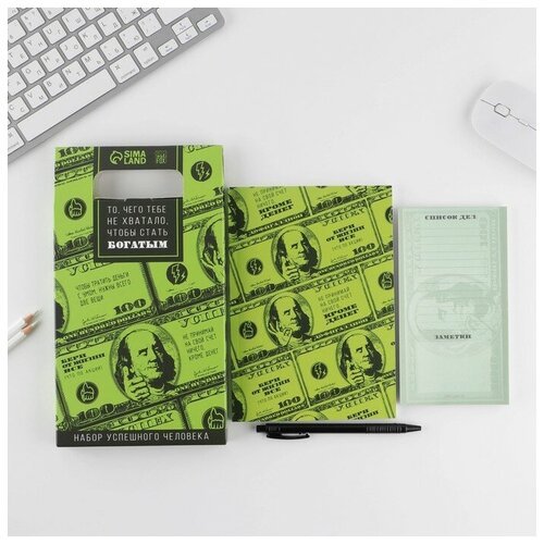 ArtFox Подарочный набор: ежедневник, планинг и ручка «Успешный человек»