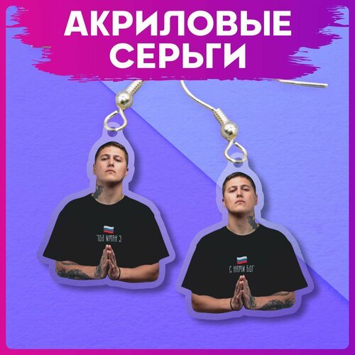 Серьги 1-я Наклейка, черный