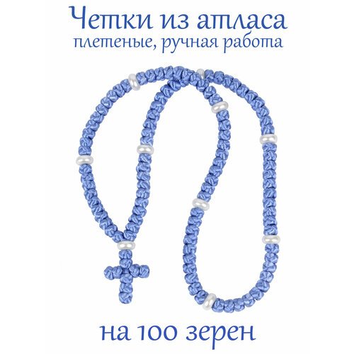 Плетеный браслет Псалом, акрил, размер 35 см, синий