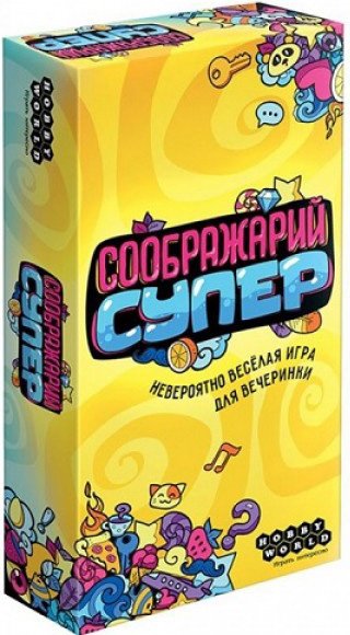 Настольная игра Соображарий: Супер