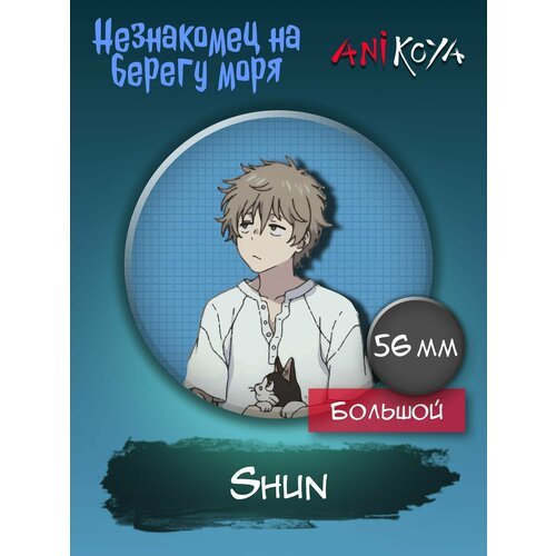 Значок AniKoya