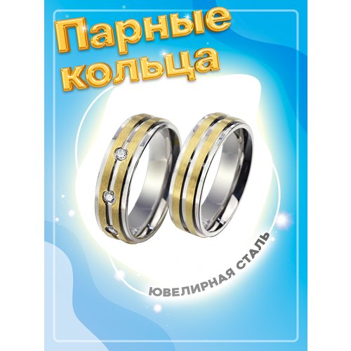 Кольцо помолвочное 4Love4You, фианит, размер 15.5, золотой, серебряный