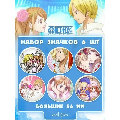 Комплект значков AniKoya