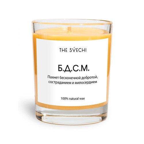 Свеча ароматическая The Svechi Hype БДСМ, ягодный лимонад, 200 мл