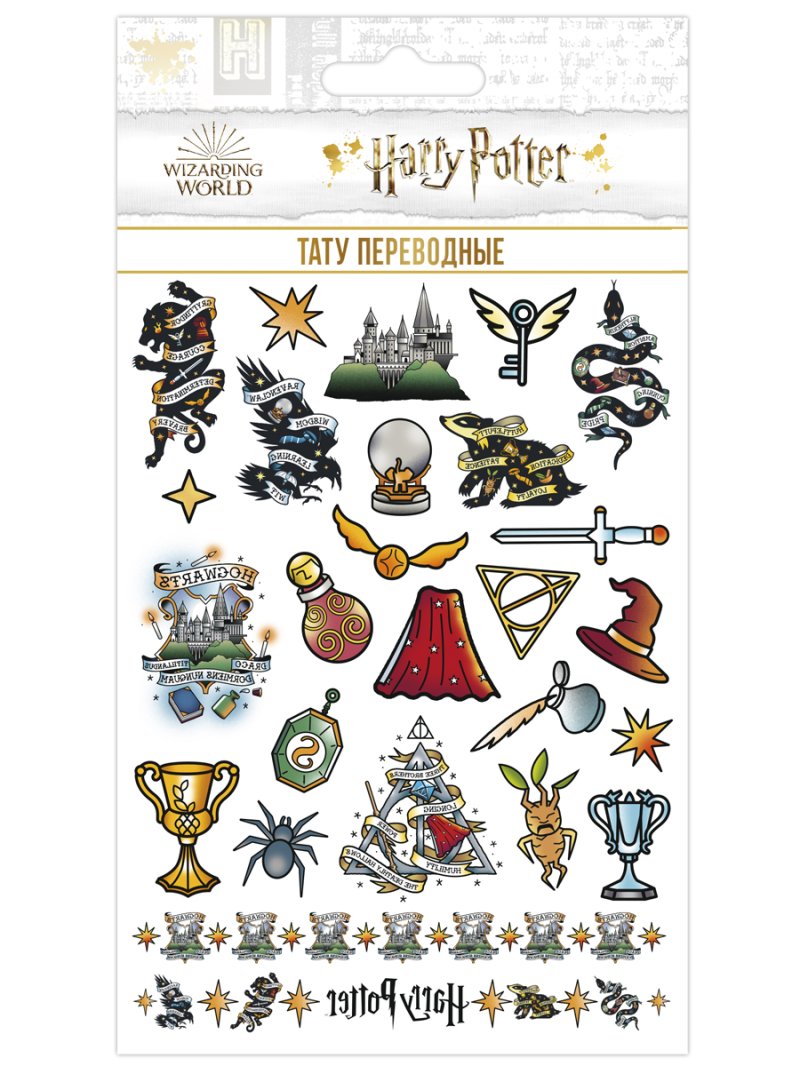 Набор татуировок переводных Гарри Поттер / Harry Potter 5 (110х200)
