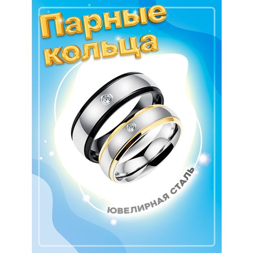Кольцо помолвочное 4Love4You, циркон, размер 17.5, серебряный, черный