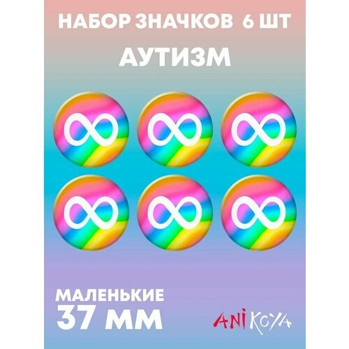 Комплект значков AniKoya