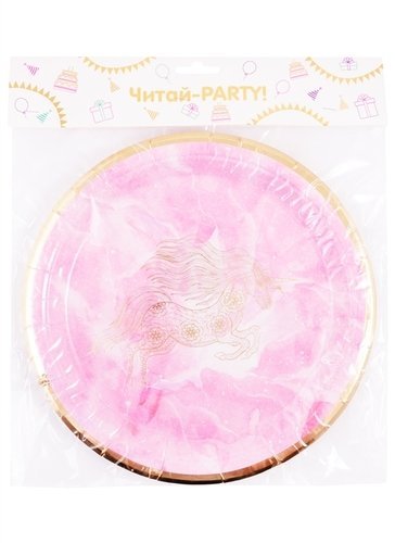 Набор бумажных тарелок Единорог на розовом фоне с золотом (24см) (6шт)