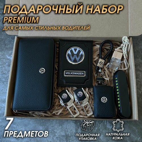 Подарочный набор автолюбителю 7 предметов Volkswagen