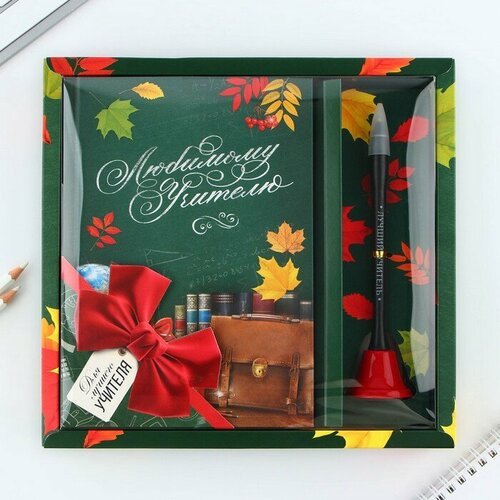 ArtFox Подарочный набор «Спасибо за знания»: ежедневник и ручка-колокольчик