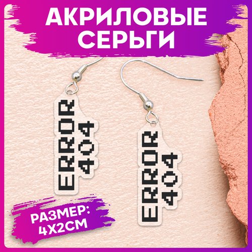 Серьги 1-я Наклейка, коричневый